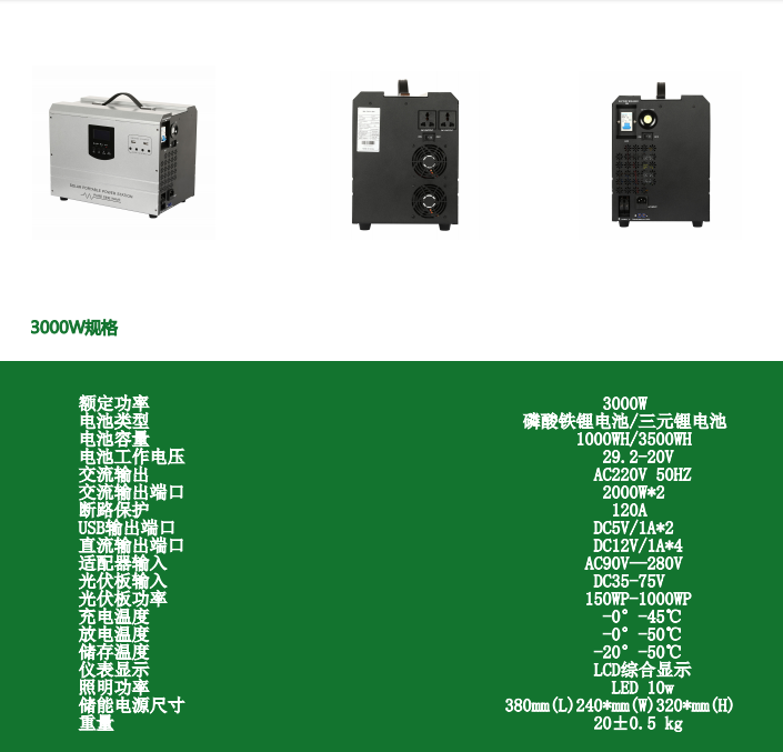 微信圖片_20240620143706